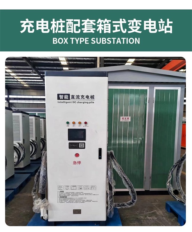 金华汽车充电桩变压器